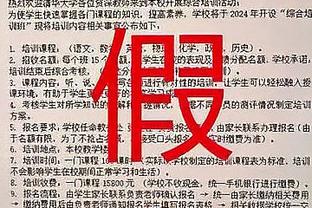 内维尔：英力士肯定会在赛季结束前对主帅位置做决定