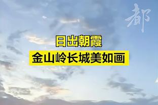 队记：恩比德伤后今日首次参加训练 76人期望他在4月前两周复出