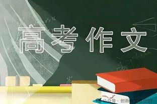 绝地求生！库里身背5犯 打满第四节+加时怒砍20分 送你晚安！