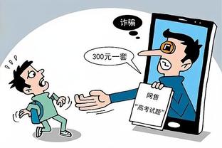 188金宝搏ios截图4