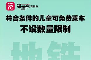 前队友：巴顿爱恃强凌弱就是个恶棍，他在那时是曼城最黑暗时期